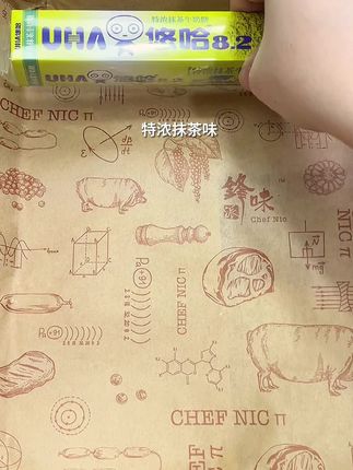 悠哈奶糖又有货了!价格终于下来了!到手你看看几条!奶味真的好浓#悠哈 #糖果 #网红糖果