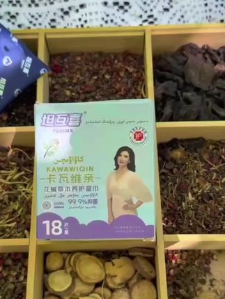 #dou上热门🔥 #dou上热门🔥🔥 呵护女性#女性专用湿巾#