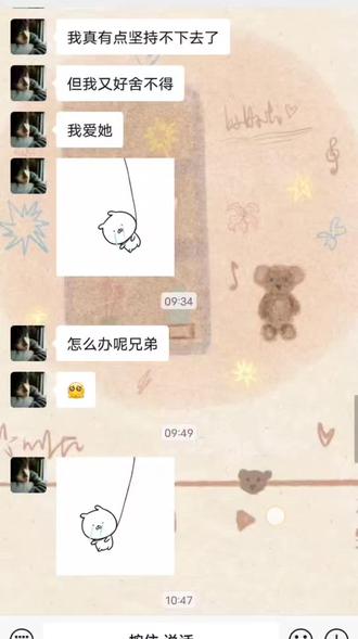 #kk语音包#kk语音变声器
我真不行了,到底要怎么才能关