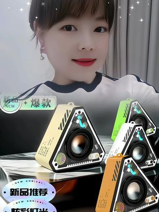 #小钢炮#小音响#无线蓝牙 #携带方便#好用不贵