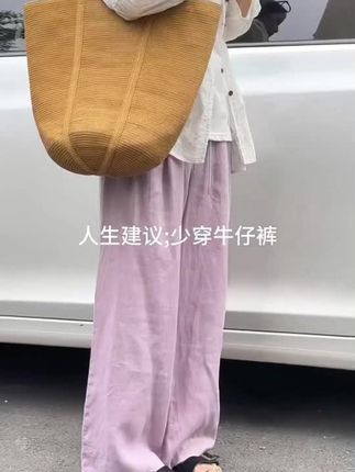 粉紫色亚麻阔腿裤女夏季薄款胖妹妹mm遮肉显瘦梨型身材休闲棉麻裤