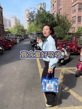 今天被嘲笑了,这样子那个女人不想呢#21金维他 #烟酰胺
