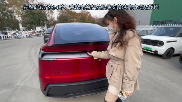 抄作业!特斯拉modelyl女车主简约风格配件安装 附特斯拉配件保姆级安装教程#特斯拉 #特斯拉配件