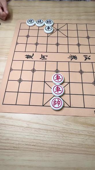 残局主播力荐353关,欢迎挑战#象棋达人#象棋绝杀#抖音小游戏