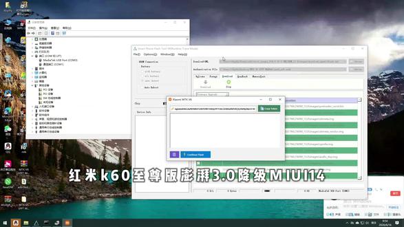 红米k60至尊版澎湃3.0降级MIUI#小米 #红米 #澎湃os