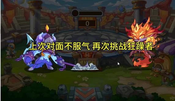 天空灰的像是哭过#洛克王国