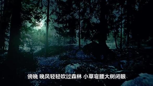 #治愈系阅读 柔软毛线团化身森林晚安指挥家,小鸡小鸭鹅、牛马羊马、兔子小熊、小老鼠与可乐齐聚林间,花草树木、飞鸟相伴,一场爆笑热闹的睡前派对悄然开场。调皮小家伙们只顾贪玩吵闹,在毛线团与自然万物的温柔引导下,懂得劳逸结合、按时休憩的道理,画风清新治愈,充满童趣笑点。