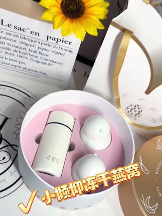 小倾仰冻干燕窝礼盒!配料干净只有燕窝!满满的高级感#冻干燕窝 #礼物 #燕窝#小倾仰燕窝 #小倾仰