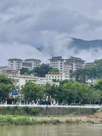 琼州大学#海南 #五指山 #海南热带民族学院#