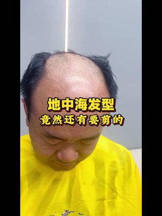 推光头 推光头神器#快速剃发 #理发推子#美发工具#雕刻 #雕刻推剪