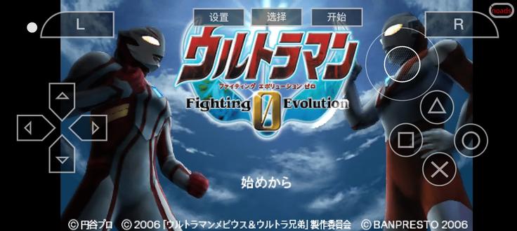 今天用梦比优斯奥特曼