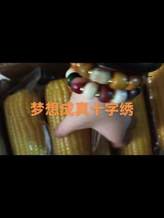 好吃的玉米快点下手#香糯嫩玉米 #软糯香甜 #强烈推荐