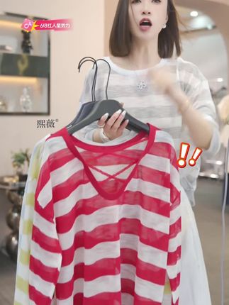 熙薇【灰阶声谱】2025夏季新款后交叉设计条纹防晒罩衫上衣H3362#防晒衣#上衣 #夏季新款 #防晒 #新款