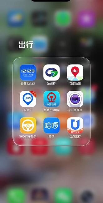 #沧州市公交车下场网约车
使用教程,体验很棒!
期待服务范围进一步扩大!