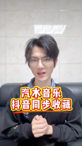 听歌党真的有耳福了#汽水音乐 #音乐 #听歌 #歌曲