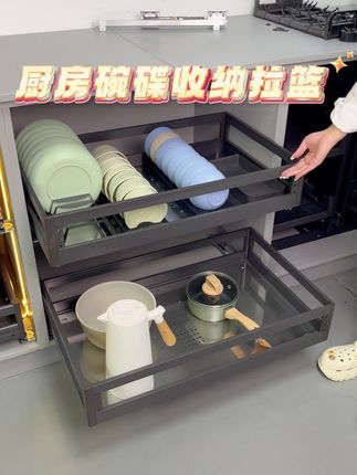 不锈钢碗碟拉篮! #厨房好物 #厨房装修 #厨房收纳 #碗碟拉篮 #拉篮