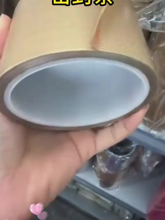 #密封条 #胶带