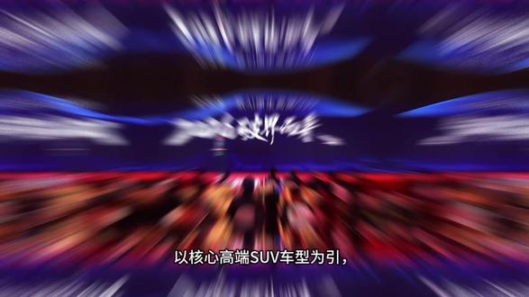 每三个月一款新车,2026年推出7款全新车型 #荣威i6#荣威20周年亮剑