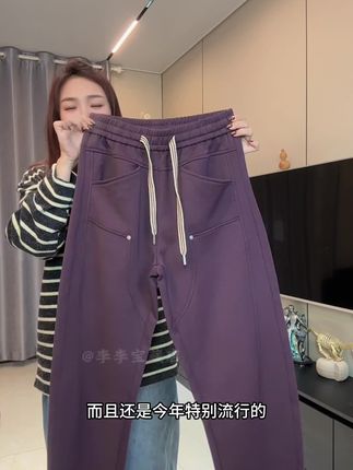 #大码男装 #显高显瘦显腿长 #百搭裤子 #遮肉显瘦 #爆款热卖中