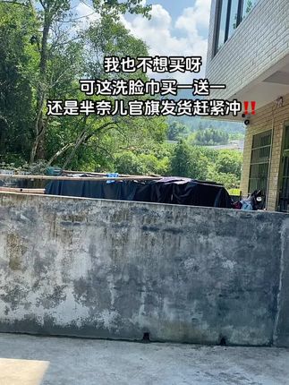 天呐~芈奈儿洗脸巾也来卷了,这个价到手一大包足足600克,纸张加大加厚,柔软亲肤,湿水后妥妥的小毛巾#好物推荐🔥 #芈奈儿洗脸巾 #洗脸巾 #悬挂式洗脸巾 #柔软亲肤