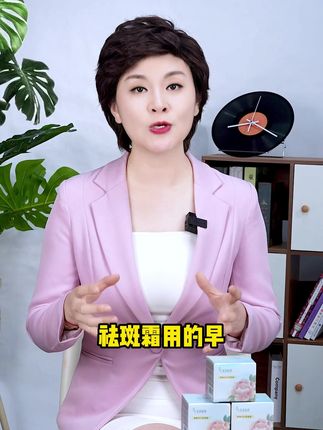 面膜选的好,皮肤不会老。要是你脸上有斑点、皮肤暗沉的,你就试试 早晚涂#飞天牡丹#美白淡斑
