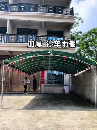 #雨棚车棚 #农村酒席帐篷 #酒席帐篷