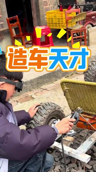 邵阳武冈15岁少年自制电动小车! #手工达人 #励志 #湖南邵阳 #刘开明