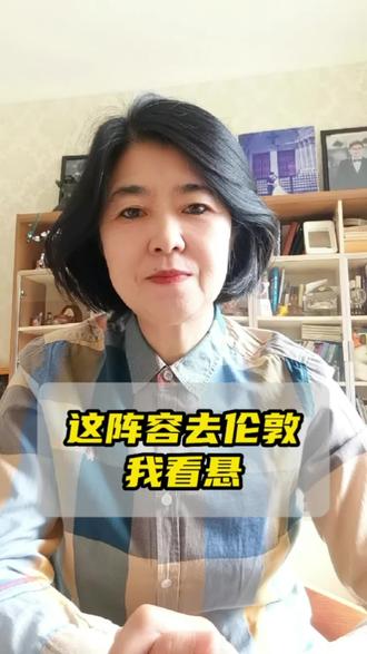 入选的拉胯 落选的爆击#世乒赛#温瑞博#向鹏#王浩#王楚钦