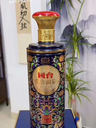 国台的高端产品东方国酝,摆柜送礼都非常大气,到手绝对会惊艳到的#国台酒 #高端大气上档次这也太漂亮了 #送礼 #好酒推荐 #纯粮酒