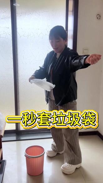 一秒套垃圾袋 #套垃圾袋 #生活小妙招 #实用小技巧 #万万没想到