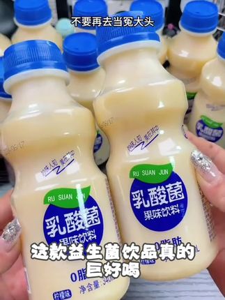 【整箱12瓶】B益生菌饮品好喝340毫升*12瓶早餐奶乳酸菌0脂肪饮料