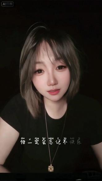 #歌曲前任租客 #李慧珍 你觉得喝完酒快乐吗?#欢子 #情绪氛围感 #深夜话题文案