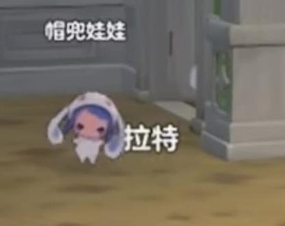 大耳帽兜智商低😠
#洛克王国世界 #大耳帽兜