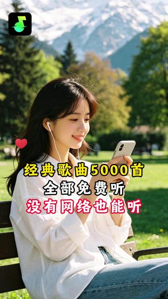 告别付费解锁,汽水音乐听歌全程免费wx #汽水音乐 #真人 #zcsc #ly #1968