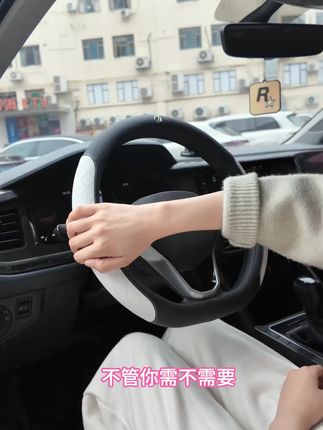 专车定制,真皮升级,手感更出众#助手抖音