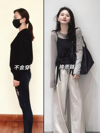 #早秋冷冽又随性的气质穿搭 #秋天变时髦就从韩系穿搭开始 #早秋不费力显贵穿搭 #秋季不露腿穿搭#早秋穿搭三分钟出门不是梦@抖加🔥上热门🔥dou+🔥热点宝 @DOU+上热门