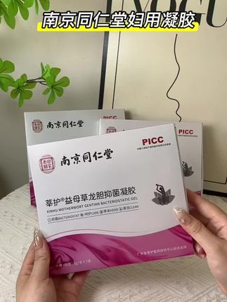 #女性健康 #私密分享好物 #女生都在用