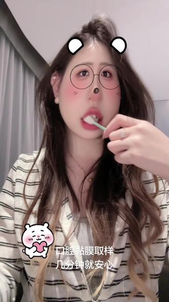 恋爱前请出示万孚恋爱卡!#万孚恋爱卡#无创检测#怕疼星人必备#万孚试纸