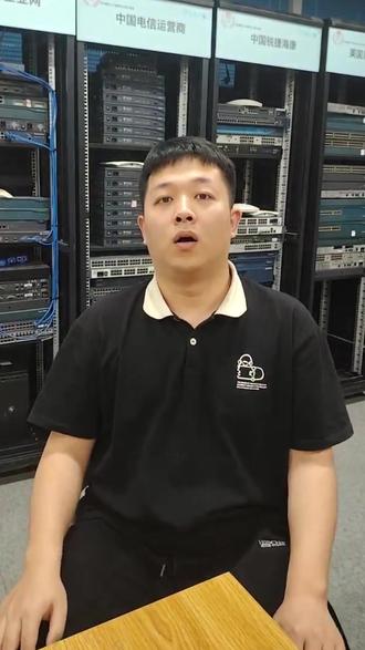 单播、组播、和广播,有什么区别? #网络安全 #网络工程师 #单播 #组播 #广播