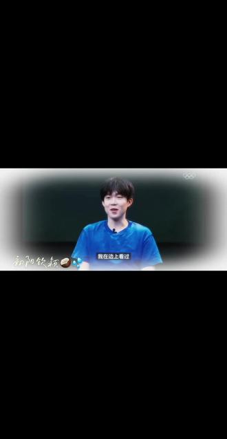 楚钦的答案揭晓啦~~ 真是鲜活的耶耶~😎还是内个爱盘串的楚钦~
#王楚钦#5114