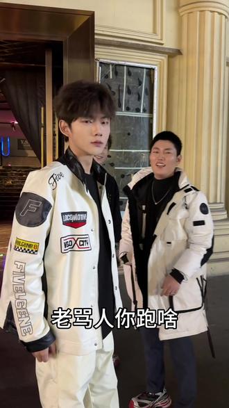 第5集|最真实采访果盘先生#盲流子 #车冠希