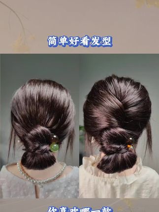 #简单好看发型 #日常发型 #头饰搭配 #网红发饰 #头饰发饰