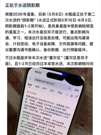 水瓶你过得一点都不好
我说最近怎么 很糟糕