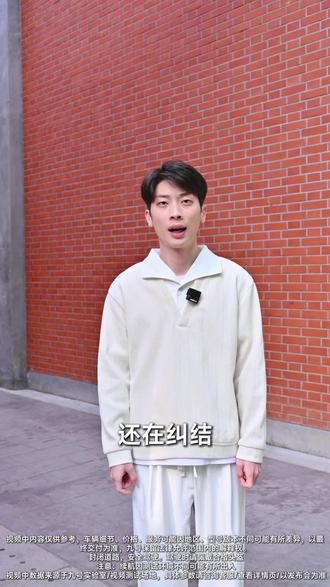 九号M95C,预算不同别乱买 #九号电动车 #九号真智能 #九号 #九号M95C