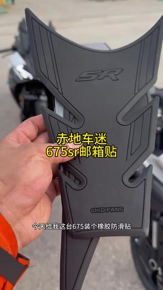 有需要的兄弟可以看一下左下角#675sr #春风
