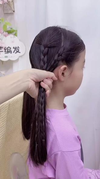 小女孩麻花辫这样编,好看又有纹理#盘发教程#编发教程#儿童编发#儿童发型#日常儿童编发