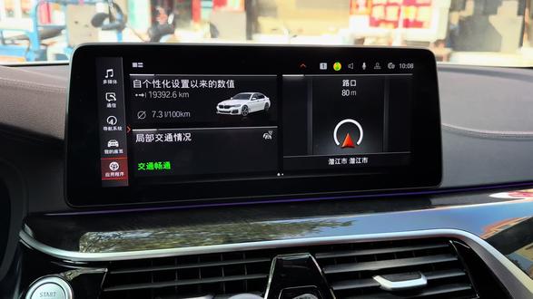 马年收到宝马的新年彩蛋#宝马新年彩蛋 #宝马新年祝福