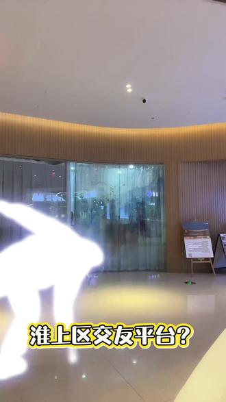 淮上区最新交友平台?帅哥靓女聚集地?认准24小时热练健身!让瑜伽美女与健身帅哥相遇~#瑜伽#24小时健身 #淮上区#蚌埠交友私信