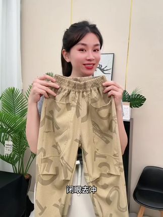 #清仓捡漏 #男童裤子 #男童防蚊裤 #超便宜超划算 #便宜又好穿