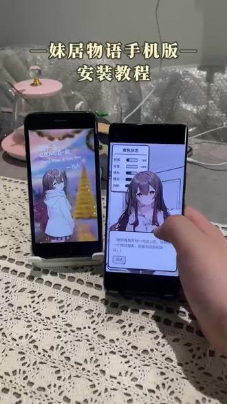 《闪电部落》妹居物语手机版下载教程已整理,装饰房间打造专属温馨小窝,饰品自由搭配#妹居物语手游下载教程#妹居物语#妹居物语下载#妹居物语手游怎么下载